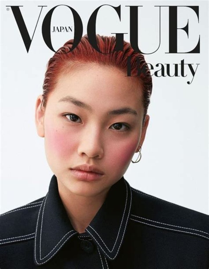 Vogue Japan September 2017 Beauty Cover (Vogue Japan)